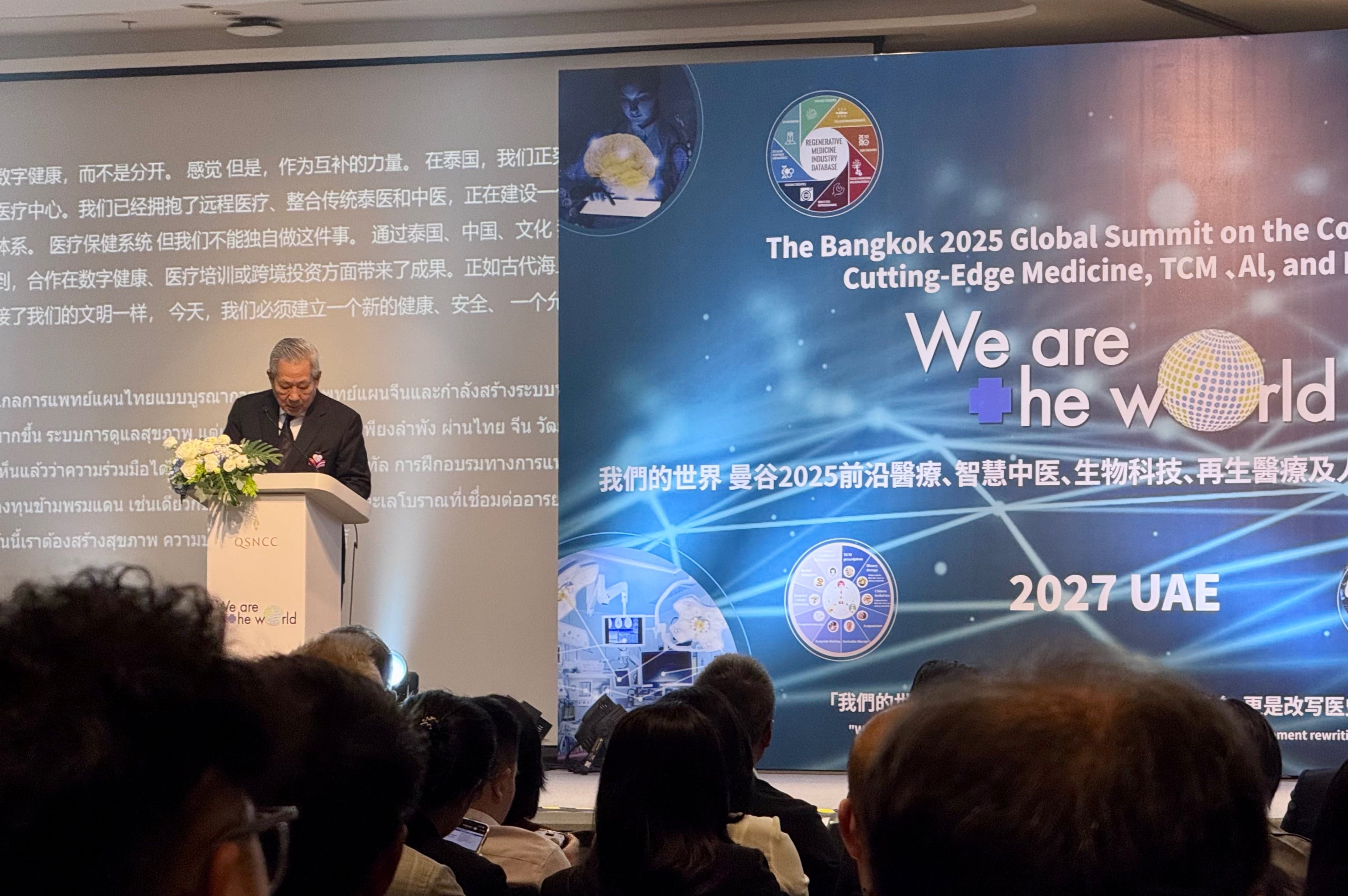 Conference stage with live translation displayed for a multilingual audience
