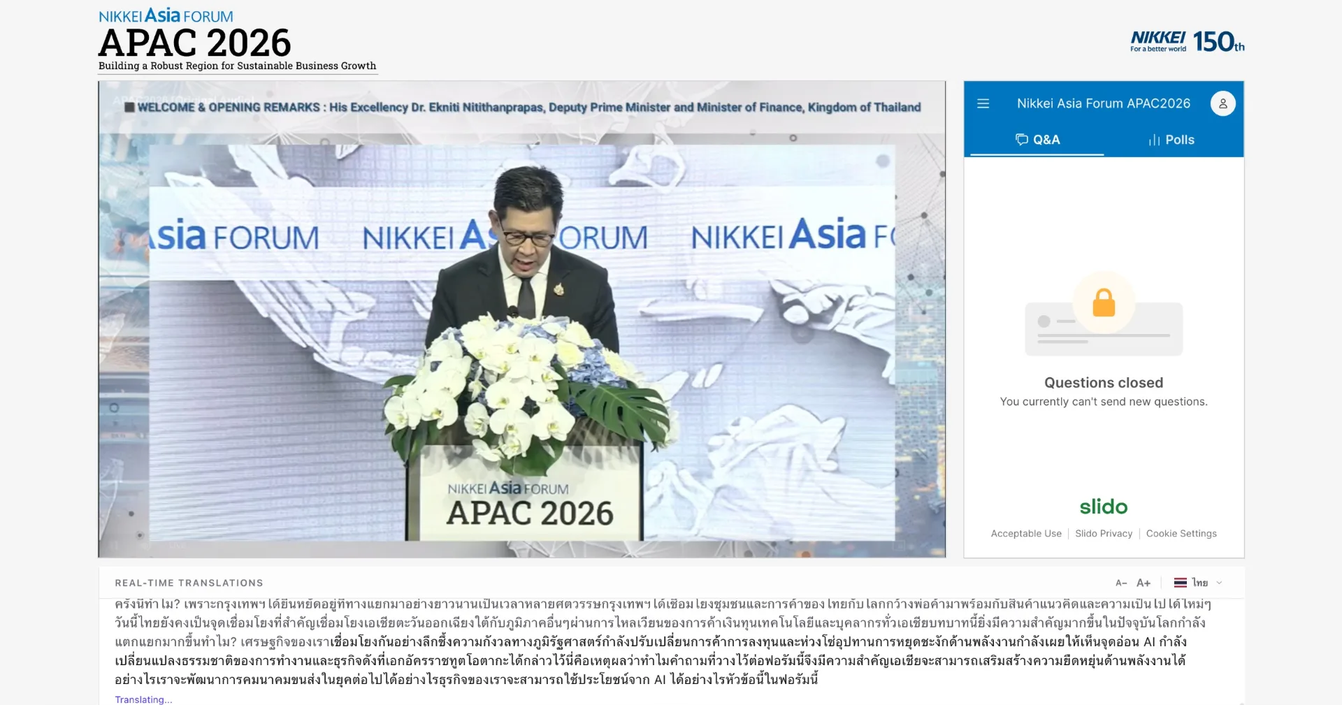 Nikkei Asia Forum APAC 2026